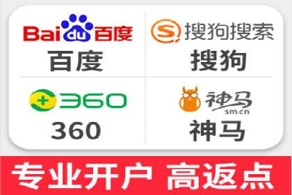 成功企业如何借助百度推广代运营公司